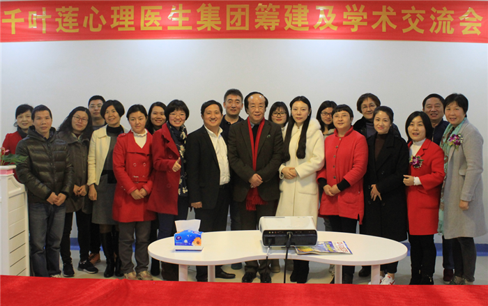 1488018495128148.png 学术交流会截图.png