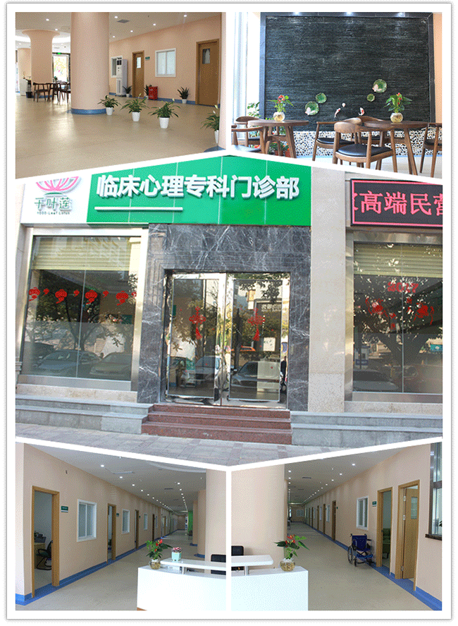 1490263742127029.png 门诊部拼图.png