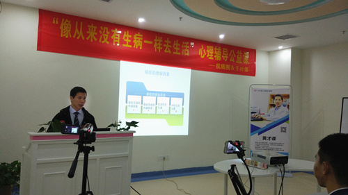 1490438106292616.jpg 现场讲座横向不错_副本_副本.jpg