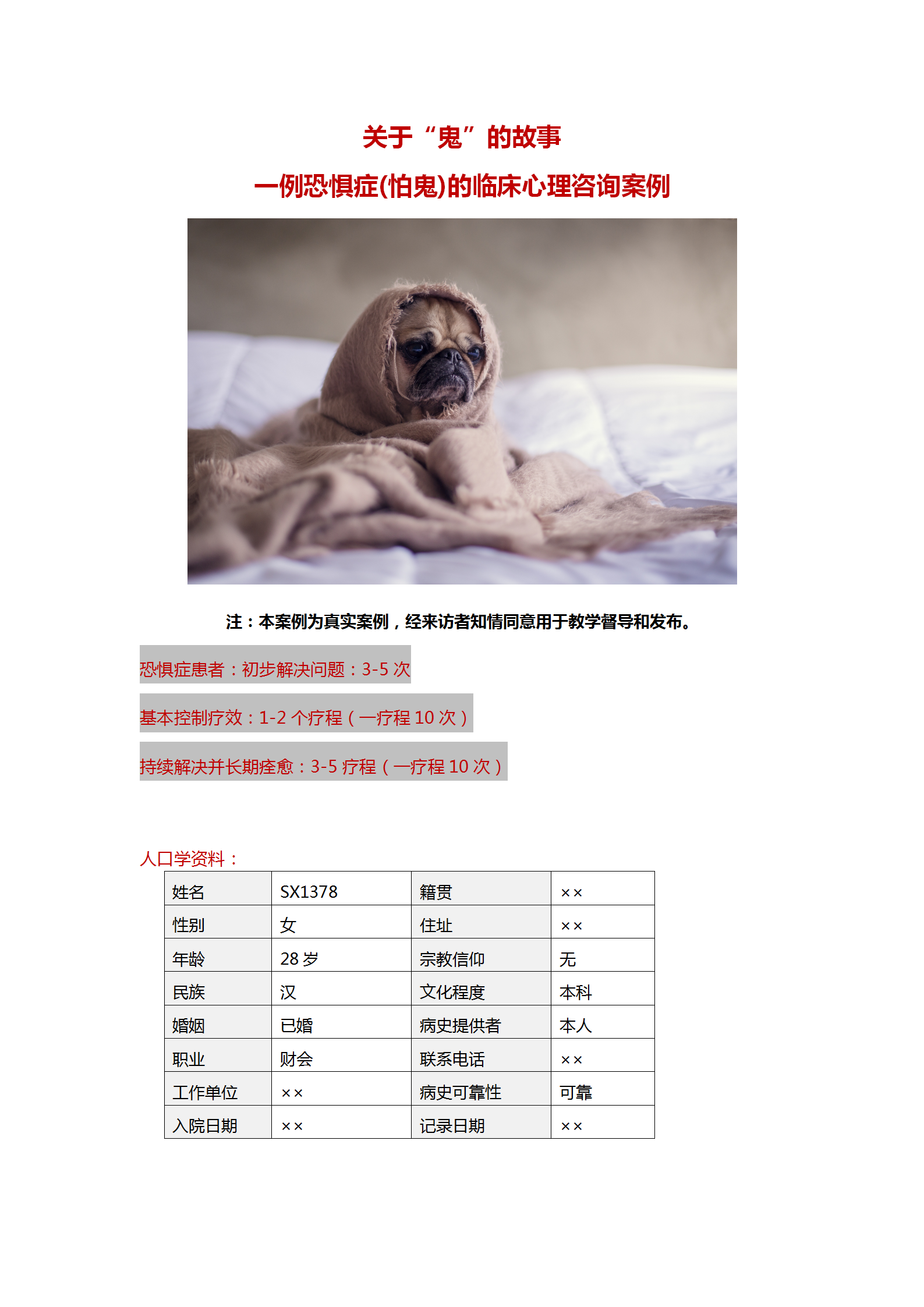 1559025757110165.png 1559025757110165.png