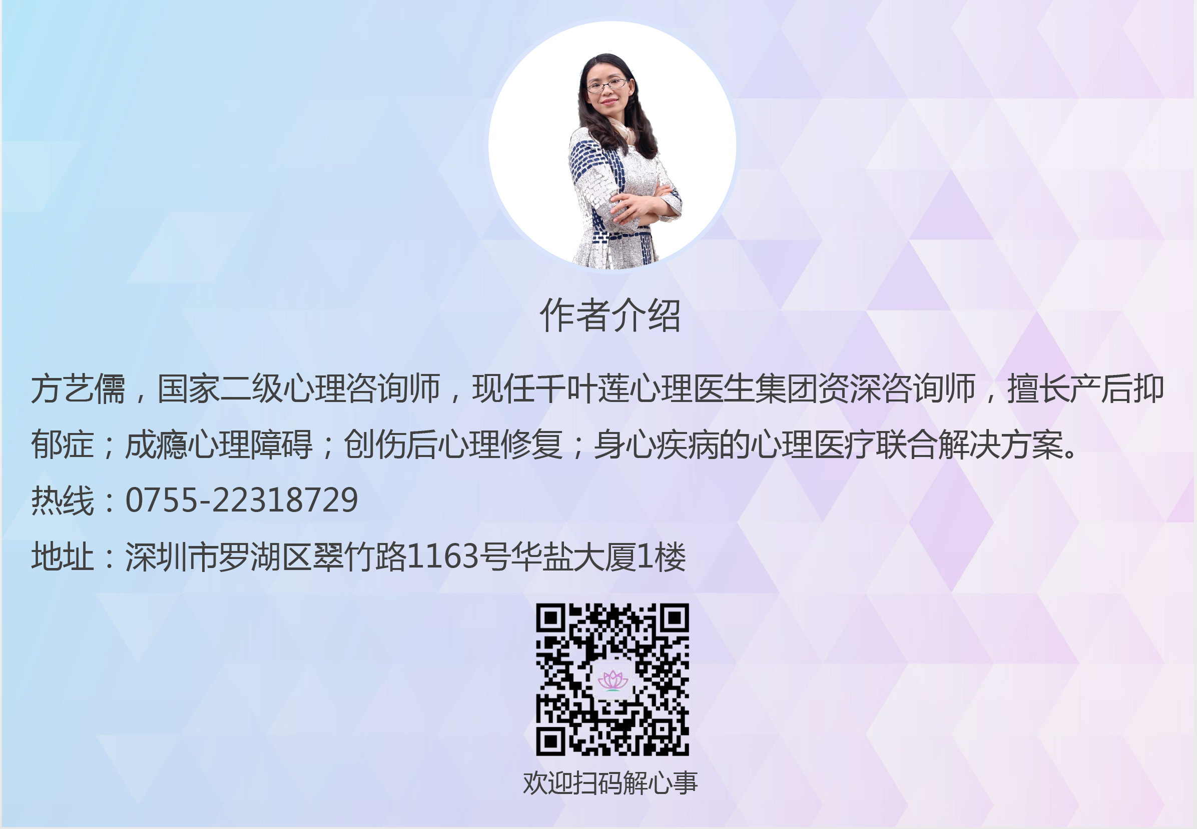 1559026147102329.png 作者介绍_20190509181902.png