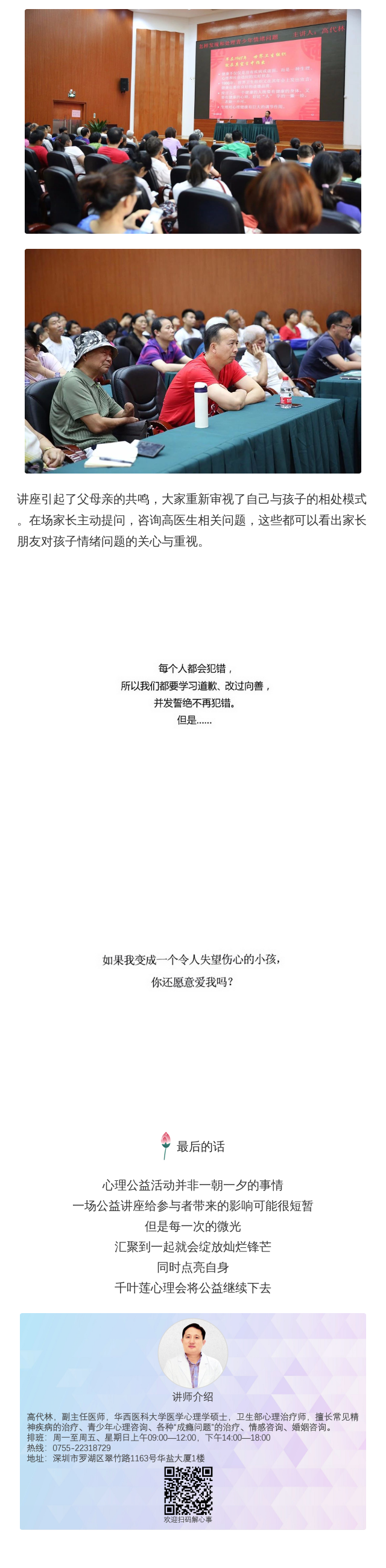 1563335308139758.png 2.png